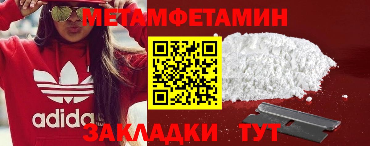АМФ 97% Дедовск