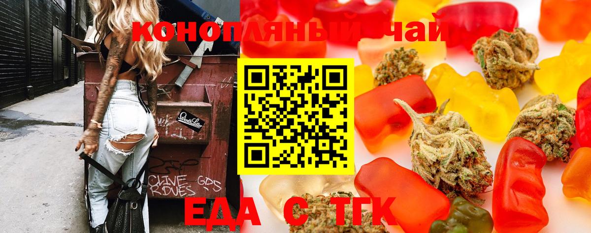 МАРИХУАНА  Дедовск  Cocaine  Мефедрон   Мефедрон  ГАШ  Где найти наркотики?  Каннабис  Вход с VPN 