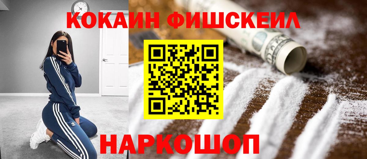 COCAIN Эквадор Дедовск