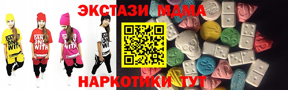 Ecstasy Punisher Дедовск