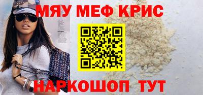 МДМА Владивосток