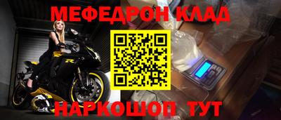 каннабис Боровичи