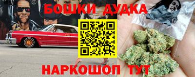 каннабис Боровичи