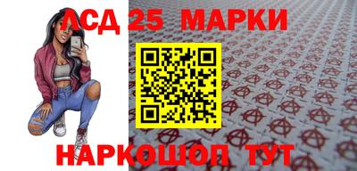 соль курить ск Брянск