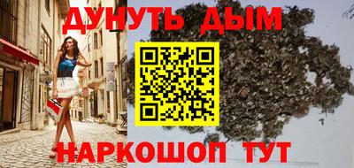 МДМА Владивосток