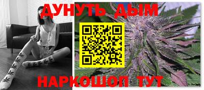 каннабис Боровичи