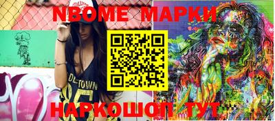 соль курить ск Брянск
