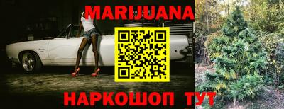 каннабис Боровичи