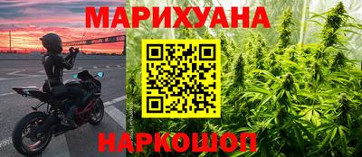 каннабис Боровичи
