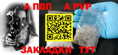 каннабис Боровичи