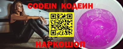 каннабис Боровичи