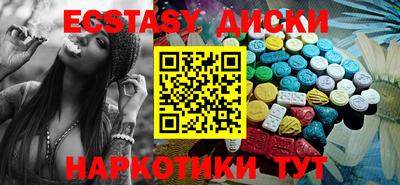 каннабис Боровичи