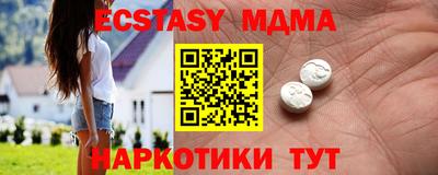 каннабис Боровичи