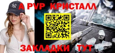 индика Братск