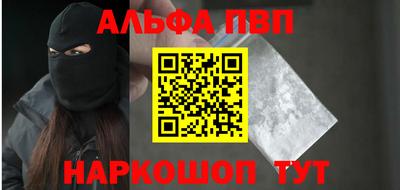 соль курить ск Брянск