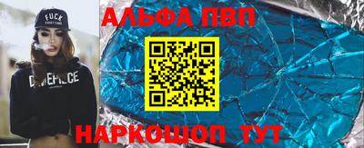 индика Братск