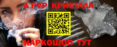 каннабис Боровичи