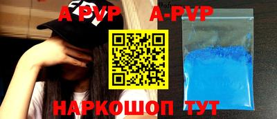 индика Братск