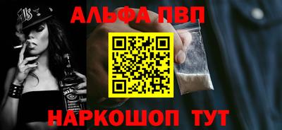 каннабис Боровичи