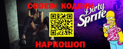 каннабис Боровичи