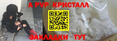 соль курить ск Брянск