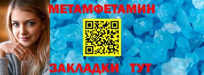 стаф Владикавказ