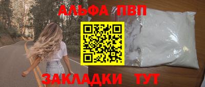 индика Братск