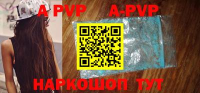 индика Братск