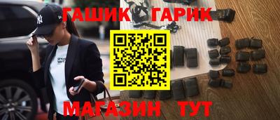соль курить ск Брянск