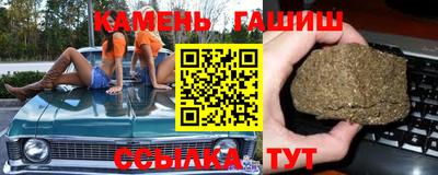 соль курить ск Брянск