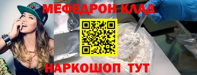 каннабис Боровичи