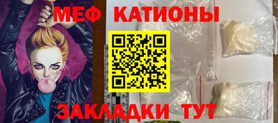 каннабис Боровичи