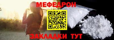каннабис Боровичи