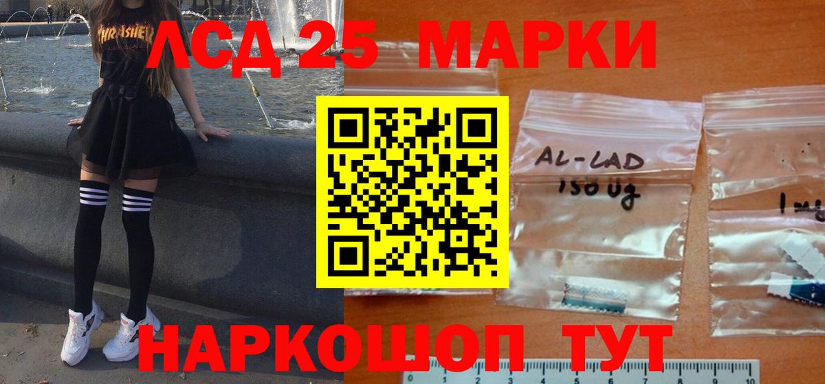 Лсд 25 экстази ecstasy  Лсд 25 экстази кислота  Вход с VPN  Дедовск 