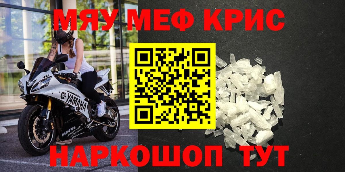 Дедовск  МЯУ-МЯУ VHQ  Вход с VPN 