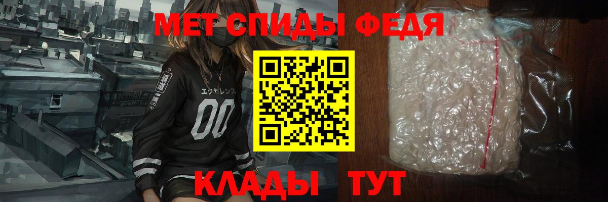 Дедовск  Метамфетамин  Вход с VPN  Первитин Methamphetamine 