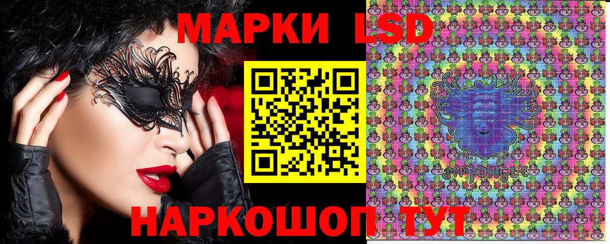 Марки N-bome 1500мкг  Вход с VPN  Дедовск 