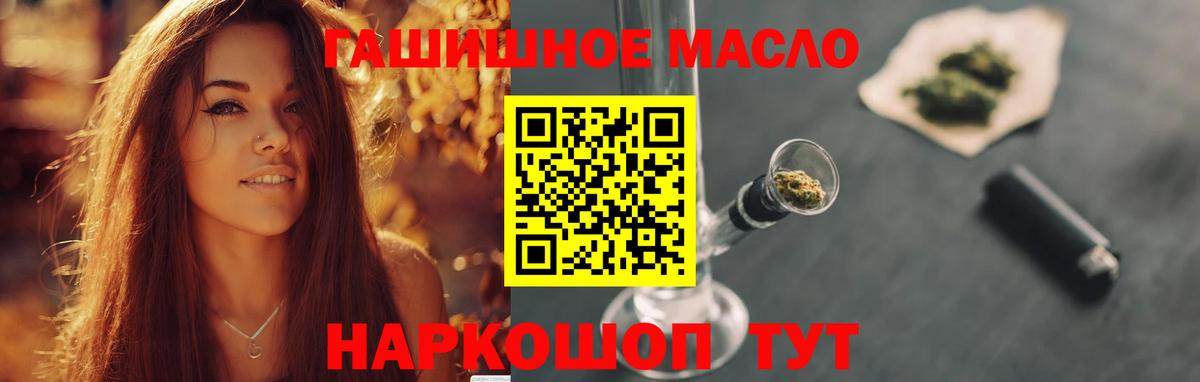 Дистиллят ТГК Wax Дедовск