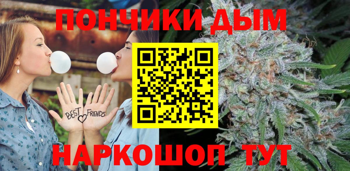 Конопля план  Марихуана VHQ  Дедовск  Вход с VPN  Каннабис LSD WEED 